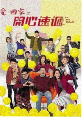 长夜列车 剧集海报