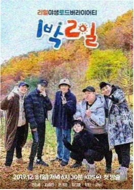 光影修复计划 缩略图
