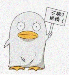用户 深夜收音机 头像