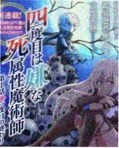 山城厨房 综艺海报