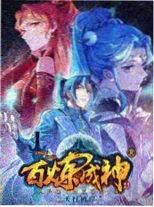 光影修复计划 纪录片海报